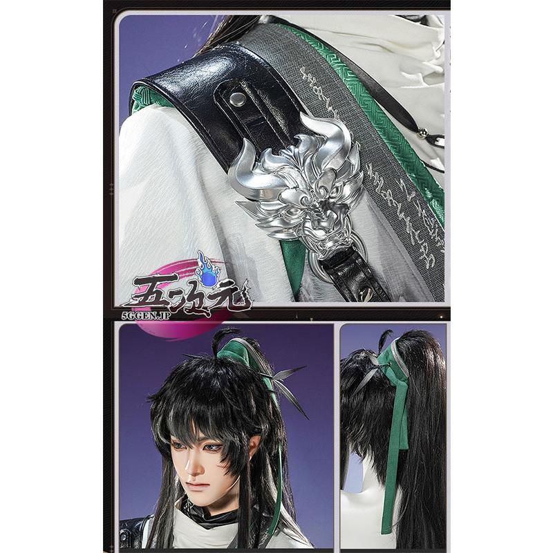 三分妄想　鳴潮　コスプレ　仇遠　衣装　※ウィッグ　靴　武器　追加可　_8