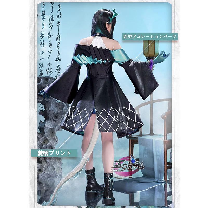 三分妄想 アークナイツ (明日方舟) arknights コスプレ シー (夕 Dusk