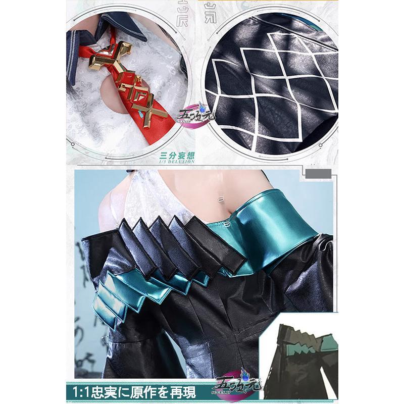 三分妄想 アークナイツ (明日方舟) arknights コスプレ シー (夕 Dusk