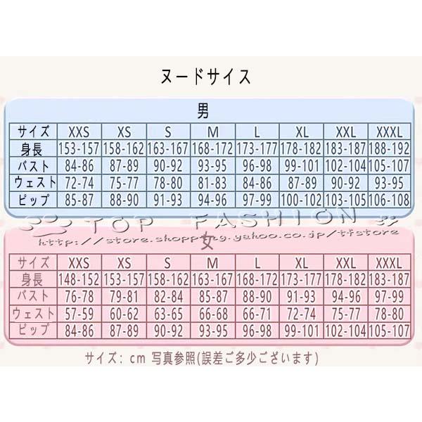 あんさんぶるスターズ! 芳香＊忍ばせたフレグランス Knights Mystic