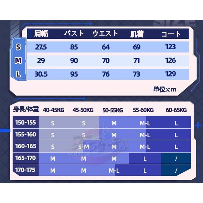 三分妄想　アルヴヘイム・オンライン　エンジェルラブオンライン　ALO　コスプレ　アスナ　水妖精　結城明日奈　衣装　※靴　追加可 　_11