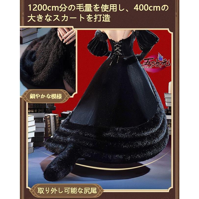 三分妄想　ダンジョン飯　コスプレ　マルシル・ドナトー　迷宮の主の姿　衣装　※ウィッグ　杖　追加可能_9