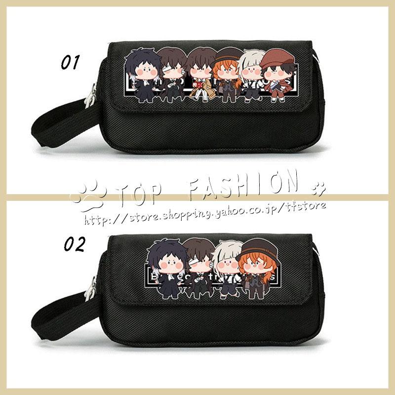 文豪ストレイドッグス 風 中島敦 太宰治 文房具 マルチポーチ 筆箱