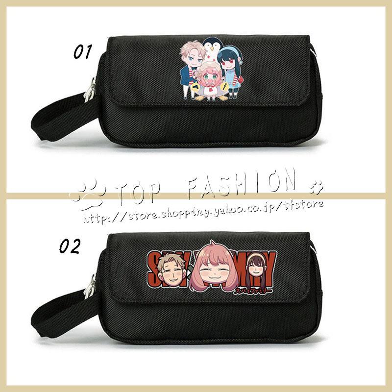SPY×FAMILY スパイファミリー 風 アーニャ ロイド ヨル 文房具 筆箱