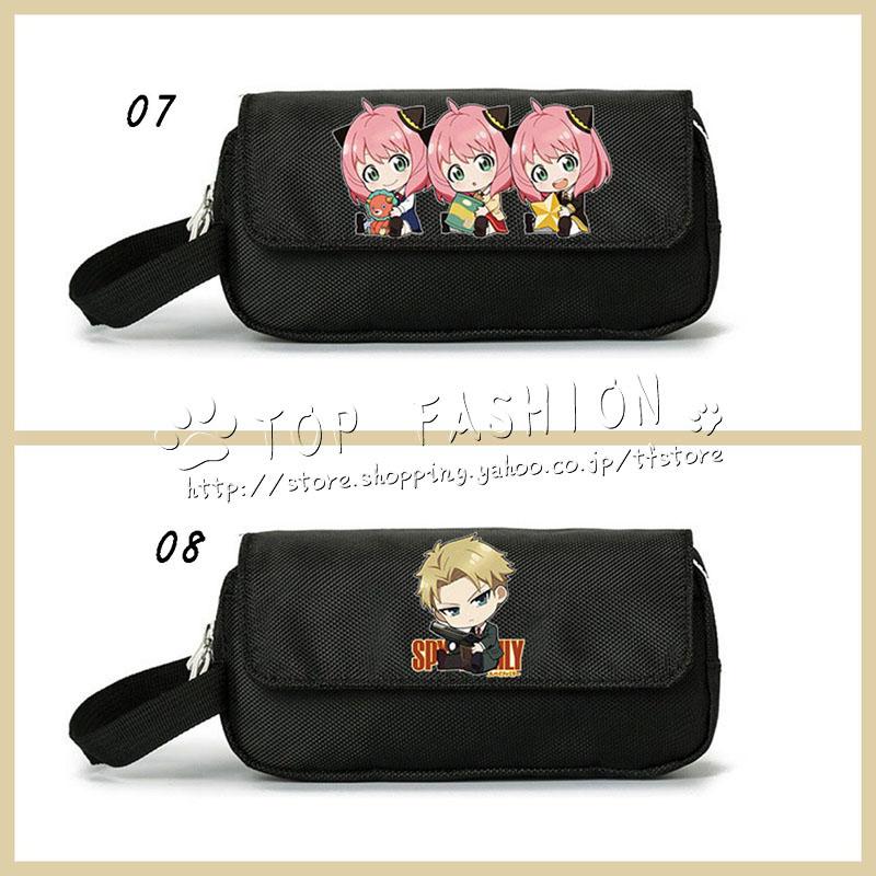 SPY×FAMILY スパイファミリー 風 アーニャ ロイド ヨル 文房具 筆箱
