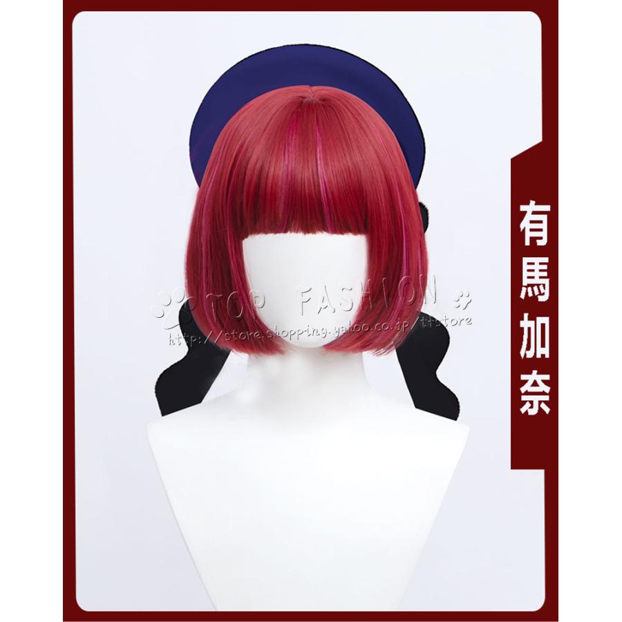 推しの子】 風 有馬 かな(ありま かな) 星野瑠美衣(ほしの 推しの子】 風 有馬 かな(ありま かな) 星野瑠美衣(ほしの