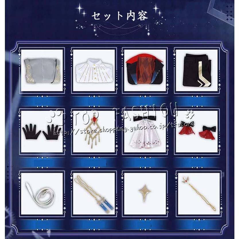 時空の絵旅人 For All Time 風 Emerald ヨウケン コスプレ衣装 文化祭 クリスマス ハロウィン 