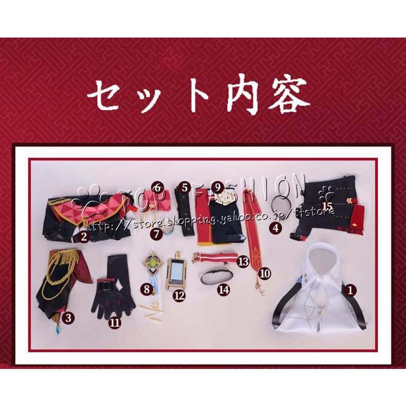 崩壊：スターレイル 風 Topaz トパーズ コスプレ衣装 文化祭 クリスマス ハロウィン_4