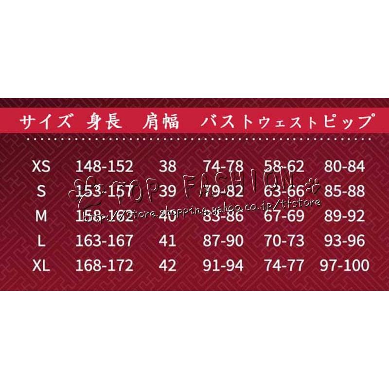 崩壊：スターレイル 風 Topaz トパーズ コスプレ衣装 文化祭 クリスマス ハロウィン_5
