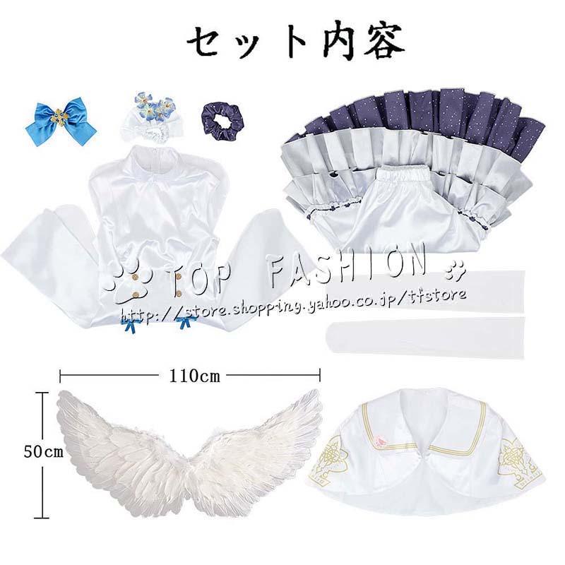 ブルーアーカイブ-Blue Archive- 風 聖園ミカ みそのミカ コスプレ衣裝