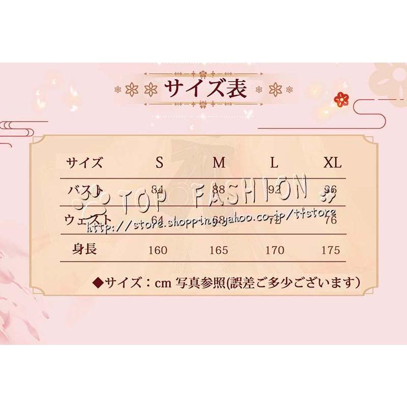 デート ア ライブ 風 五河 琴里 いつか ことり コスプレ衣装