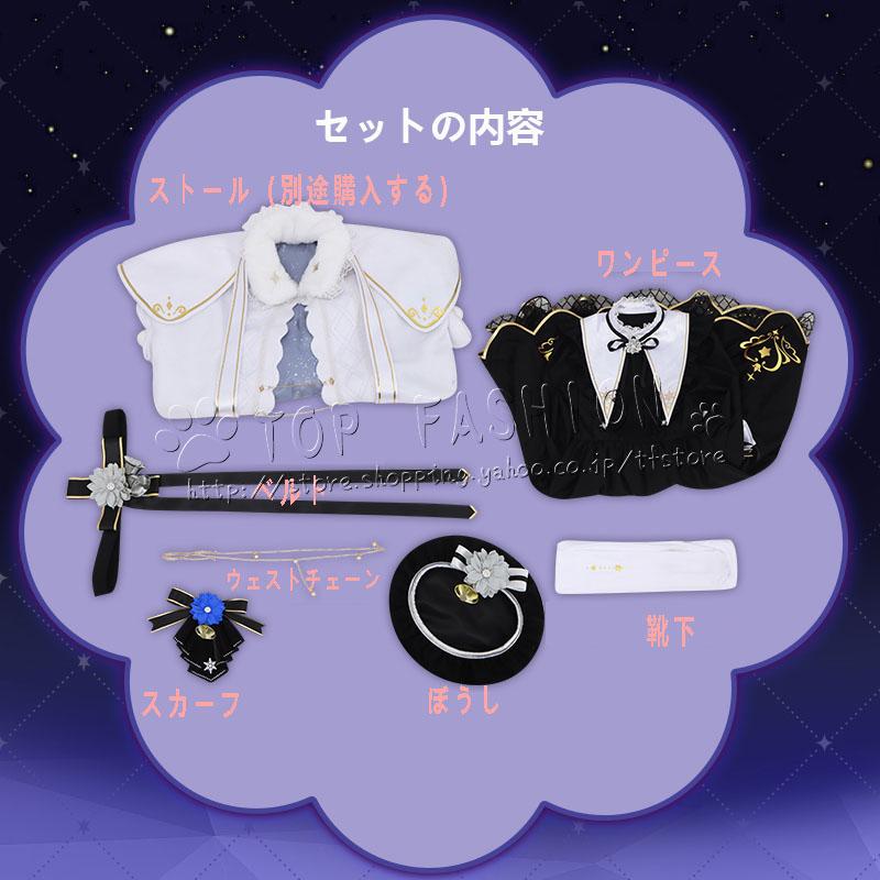 新品 にじさんじ Vtuber 風 天宮こころ あまみや こころ Amamiya