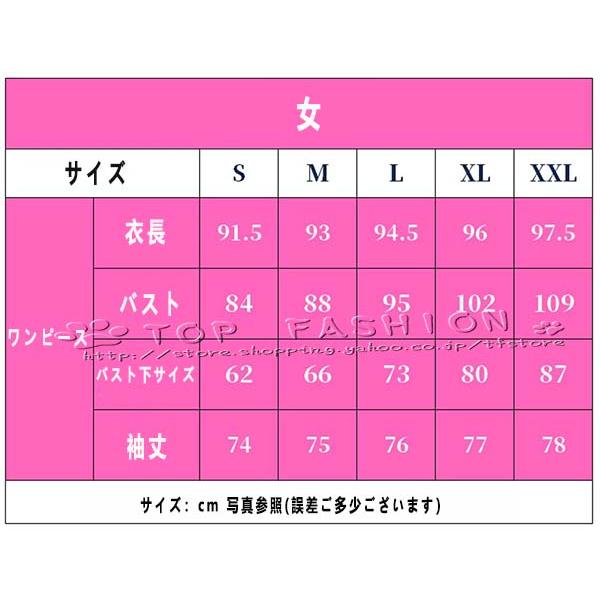 プロジェクトセカイ カラフルステージ！ feat. 初音ミク 風 鳳えむ コスプレ衣装 ウィッグ 靴 仮装 学園祭 文化祭 ハロウィン クリスマス コスチュームの画像