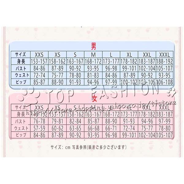 あんさんぶるスターズ! 風 七種茨/漣ジュン/巴気象状況/乱凪砂  コスプレ御召しもの cosplay 御召しもの 出来事 アニメ ハロウィン仮面舞踏会 文物祭
