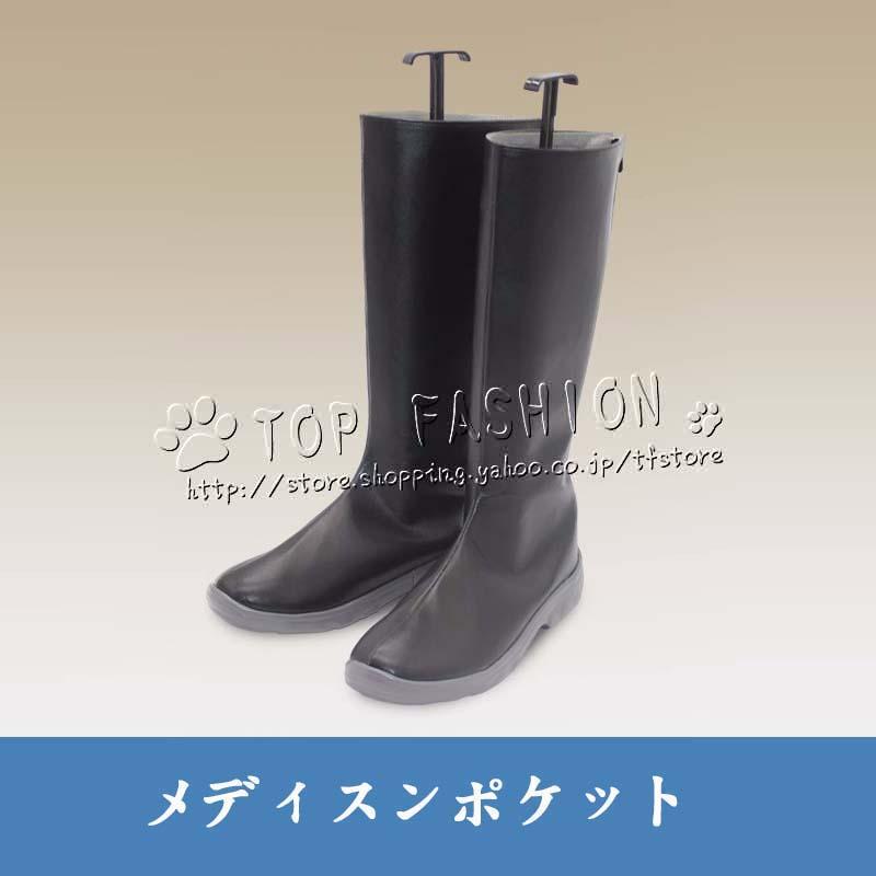 リバース：1999 重返未来：1999 Reverse：1999 メディスンポケット