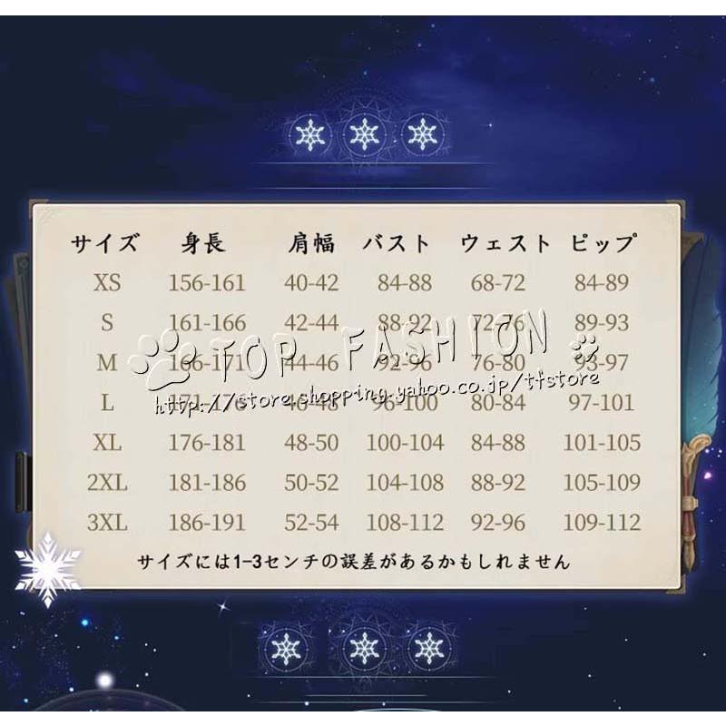 原神 げんしん genshin フォンテーヌ Wriothesley リオセスリ コスプレ衣装 ハロウィン 変装 仮装 コスチューム cosplay イベント クリスマス_9