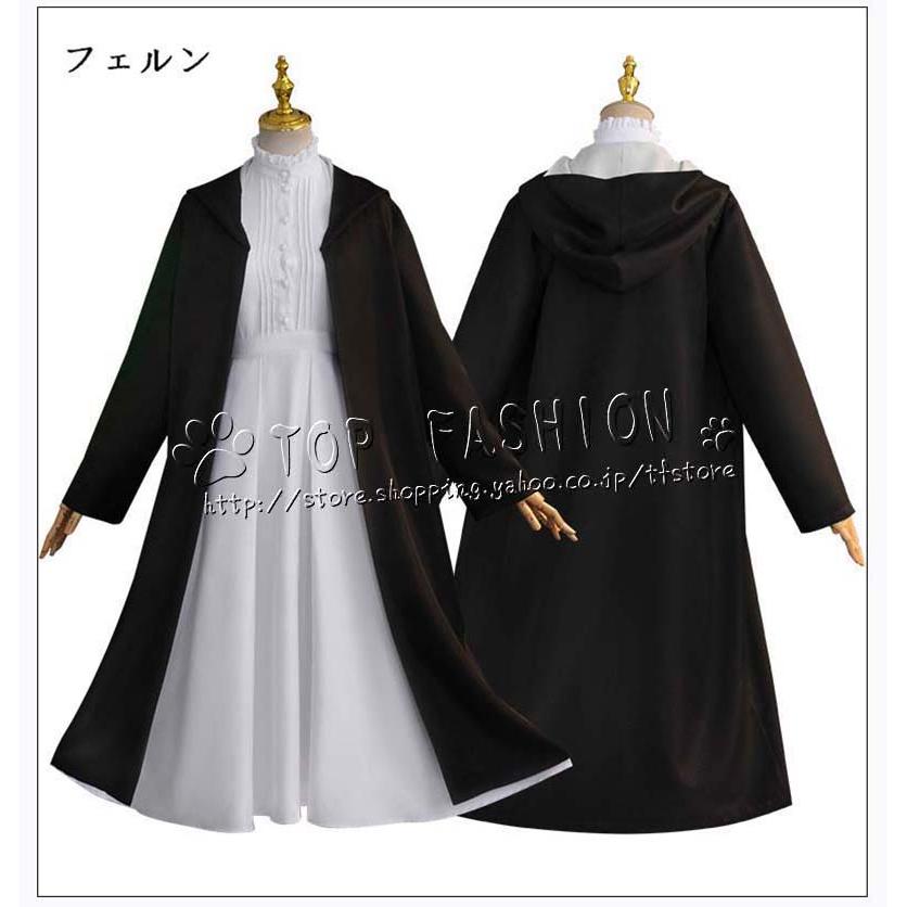 葬送のフリーレン フリーレン ヒンメル フェルン シュタルク