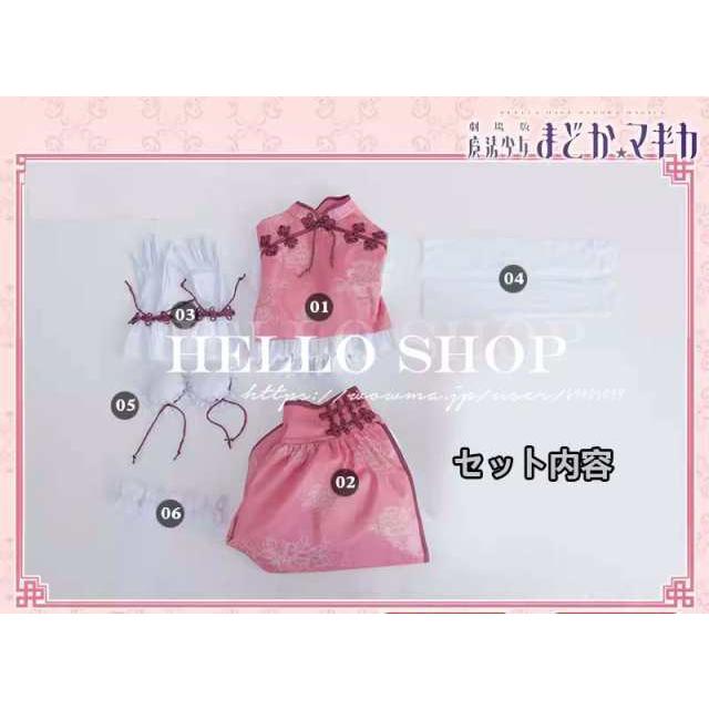 ※まめおさま専用 まどマギ まどか ピンク チャイナドレス コスプレ 衣装 Amazon.co.jp: Duisy 魔法少女まどか☆マギカ コスプレ衣装