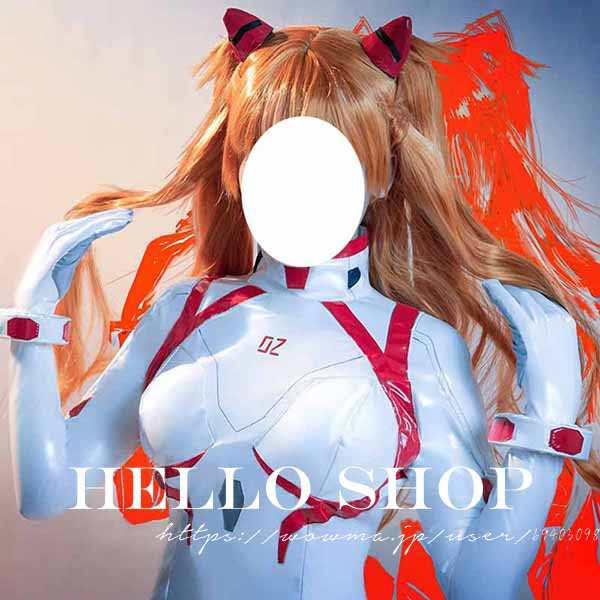 新世紀エヴァンゲリオン 風 アスカ・ラングレー 戦闘服 コスプレ 新世紀エヴァンゲリオン 風 アスカ・ラングレー 戦闘服 コスプレ