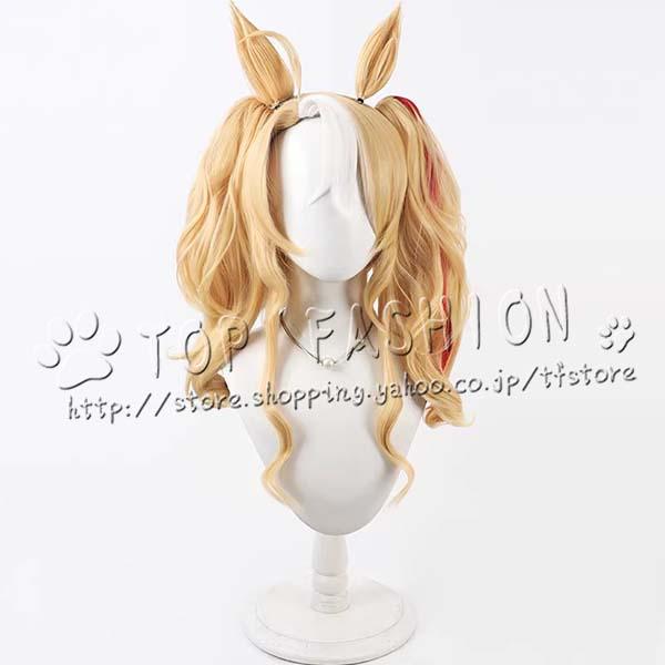 ウマ娘 プリティーダービー フサイチパンドラ 勝負服 コスプレ 衣装