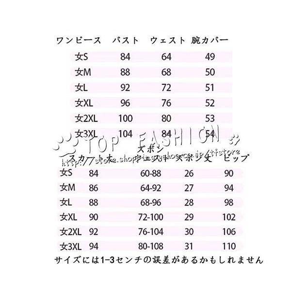 パニシング：グレイレイヴン カレニーナ Karenina 新装 コスプレ衣装 変装 仮装_10