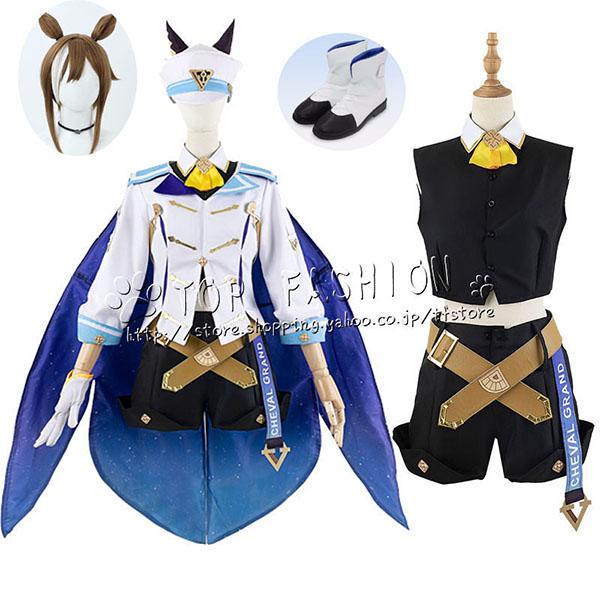 ウマ娘 プリティーダービー シュヴァルグラン Cheval Grand コスプレ