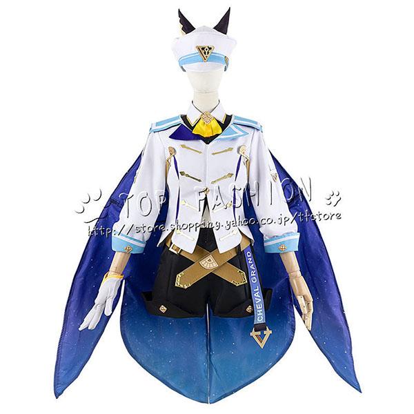 ウマ娘 プリティーダービー シュヴァルグラン Cheval Grand コスプレ