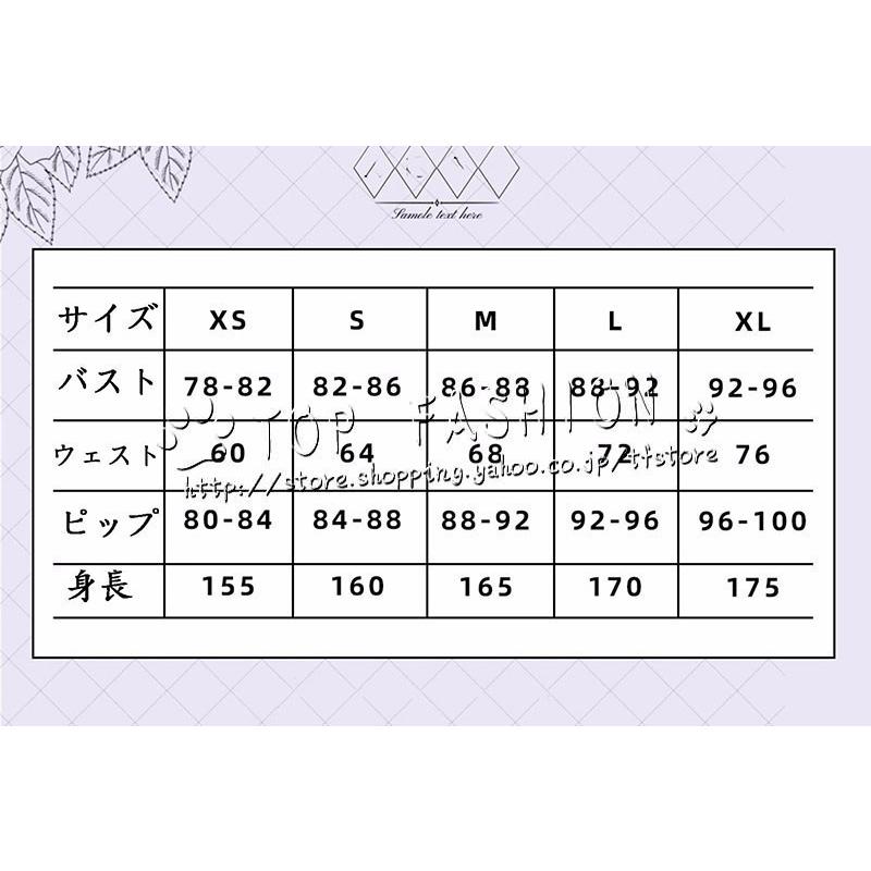 妖狐×僕SS いぬぼくシークレットサービス 白鬼院 凜々蝶 しらきいん りりちよ コスプレ 衣装 ハロウィン クリスマス 文化祭の画像