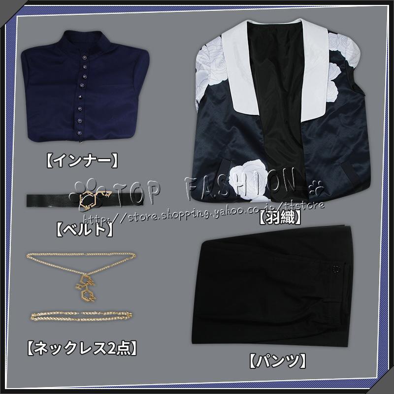 にじさんじ VTuber レオス ヴィンセント Leos Vincent 新装 コスプレ 衣装 ハロウィン クリスマス 文化祭_6