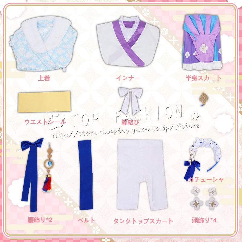 新品 にじさんじ Vtuber 風 エナー・アールウェット Enna Alouette 新衣装 Ethyria コスプレ衣裝 着物 レディース コスプレ衣装 変装 仮装_11