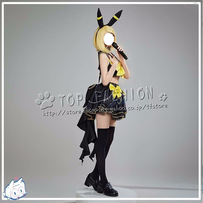 ボーカロイド ボカロ VOCALOID 鏡音リン コスプレ 衣装 ハロウィン クリスマス 文化祭の画像
