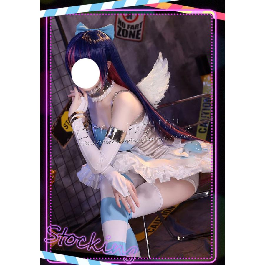パンティ&ストッキングwithガーターベルト ガーターベルト コスプレ衣装 ハロウィン アニメ イベント クリスマス ギフト 誕生日 変身 パンティ&ストッキングwithガーターベルト ストッキング Stocking