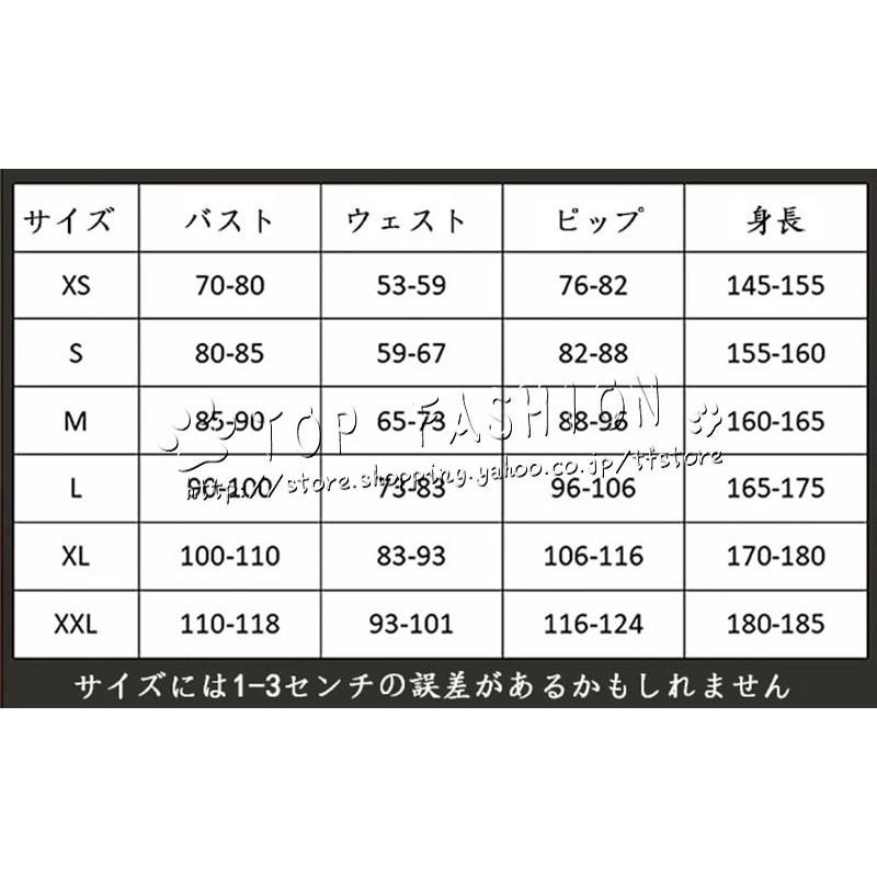 Paradox Live パラドックスライブ cozmez コズメズ 矢戸乃上 那由汰 やとのかみ なゆた NAYUTA コスプレ 衣装 ハロウィン クリスマス 文化祭の画像