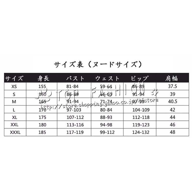 ダンジョン飯 マルシル Marcille Donato コスプレ 衣装 ハロウィン クリスマス 文化祭の画像