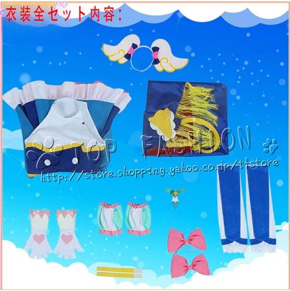 新品 ひろがるスカイ！プリキュア 風 ソラ・ハレワタール キュアスカイ