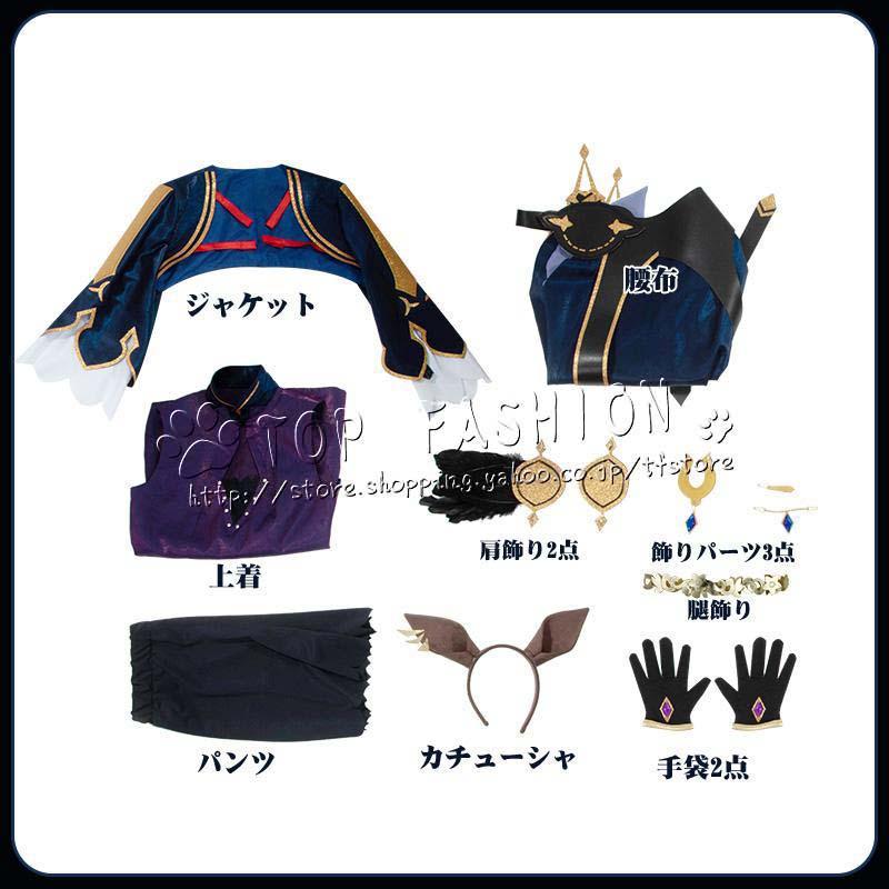 ウマ娘 プリティーダービー ドゥラメンテ 勝負服 コスプレ 衣装 ハロウィン クリスマス 文化祭_12