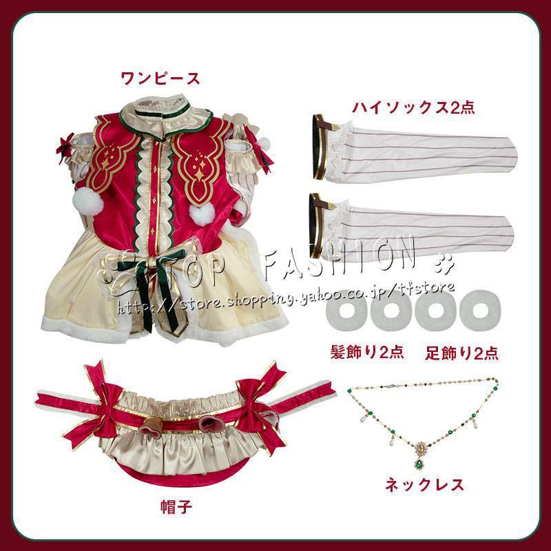 ウマ娘 プリティーダービー メジロブライト 清らに星澄むスノーロリィタ コスプレ 衣装 ウィッグ 靴 ハロウィン クリスマス 文化祭_12