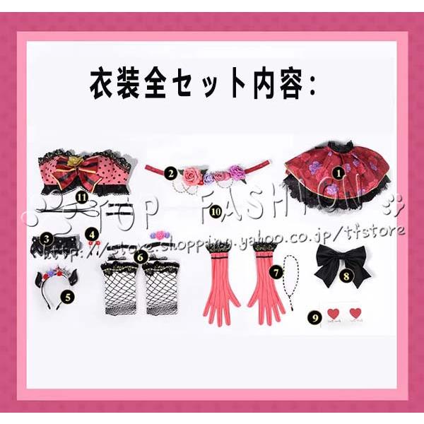 LoveLive! ラブライブ 風 絢瀬 絵里 小悪魔覚醒 コスプレ衣装 ウィッグ