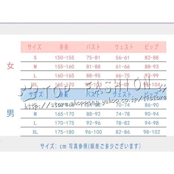 Liella リエラ Jump Into the New World ウィーン・マルガレーテ 打歌服 応援服 コスプレ 衣装 ハロウィン クリスマス 文化祭の画像