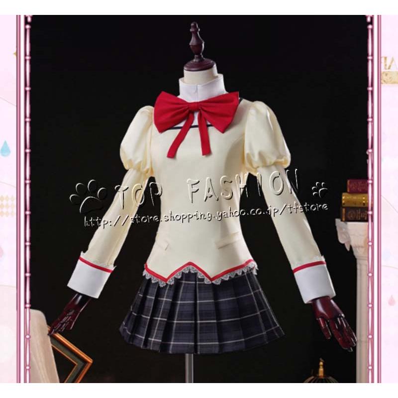 魔法少女まどか☆マギカ 鹿目まどか 暁美 ほむら 制服 コスプレ 衣装