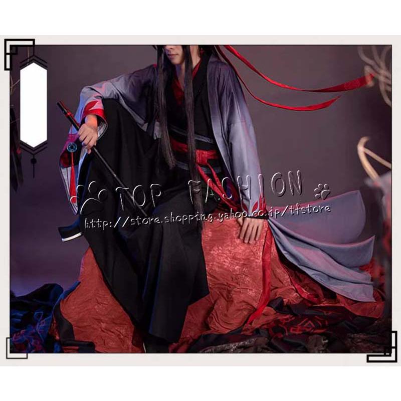 魔道祖師 魏無羨 夷陵老祖 コスプレ衣装 演出服 クリスマス ハロウィン