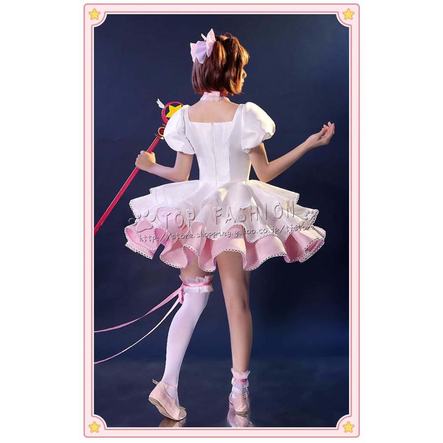 カードキャプターさくら 木之本桜 きのもと さくら 白粉戦闘服 カードキャプターさくら 木之本桜 きのもと さくら 白粉戦闘服