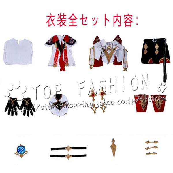 原神 げんしん 風 ダリア Dahlia コスプレ衣装 ウィッグ 靴 cosplay コスチューム ハロウィン クリスマスの画像