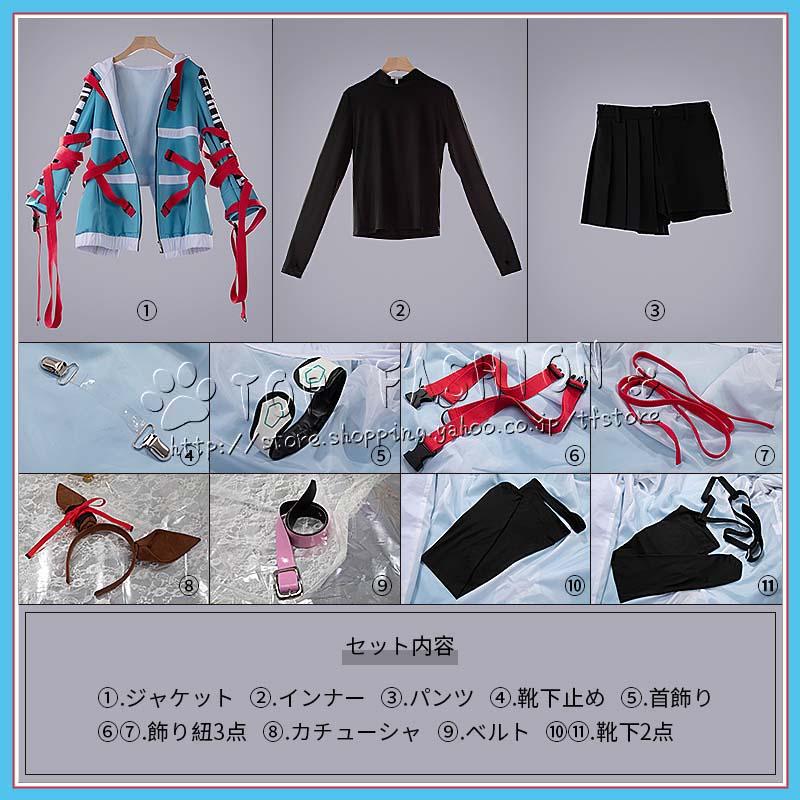 ウマ娘 プリティーダービー トランセンド コスプレ衣装 演出服 クリスマス ハロウィン 文化祭_13