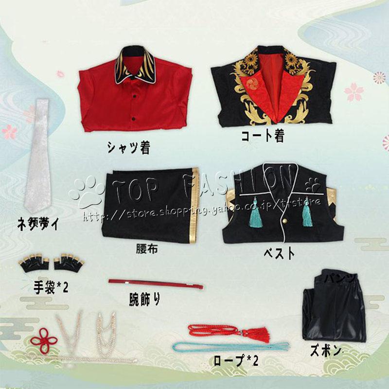 ミュージカル『刀剣乱舞』~江水散花雪~ 風 和泉守兼定 いずみのかみかねさだ コスプレ衣裝 ウィッグ レディース コスプレ衣装 変装 仮装 