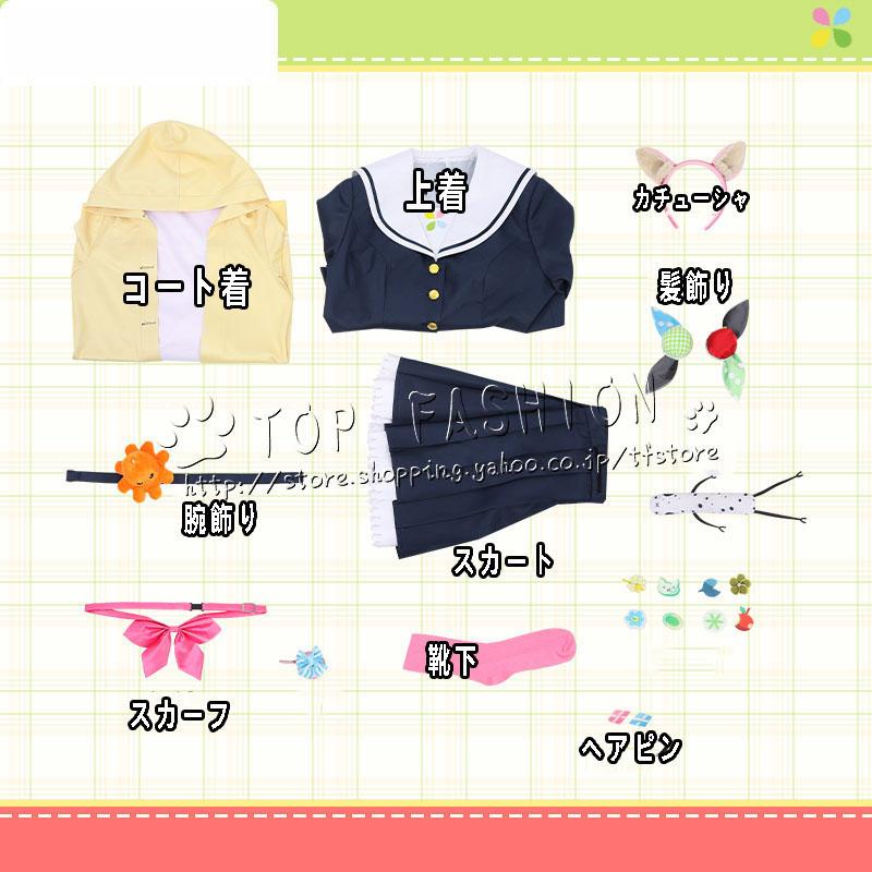 にじさんじ バーチャル VUP 風 ヤン ナリ コスプレ衣裝 ウィッグ レディース コスプレ衣装 変装 仮装 