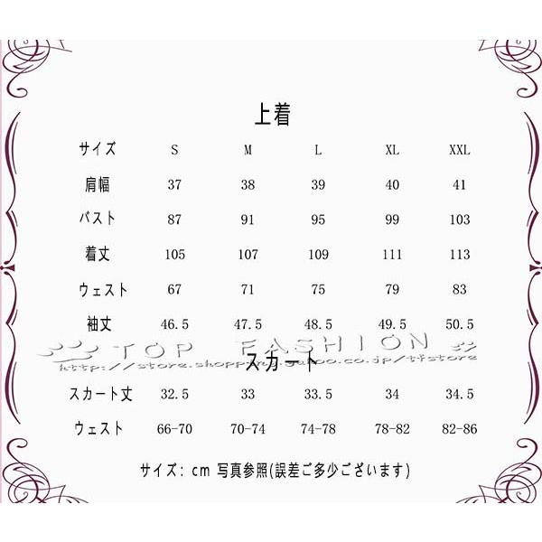 崩壊3rd 風 エリシア Elysia 9周年 賀図 コスプレ衣装 ウィッグ 演出服 変装 仮装 学園祭 文化祭 ハロウィン クリスマス コスチュームの画像