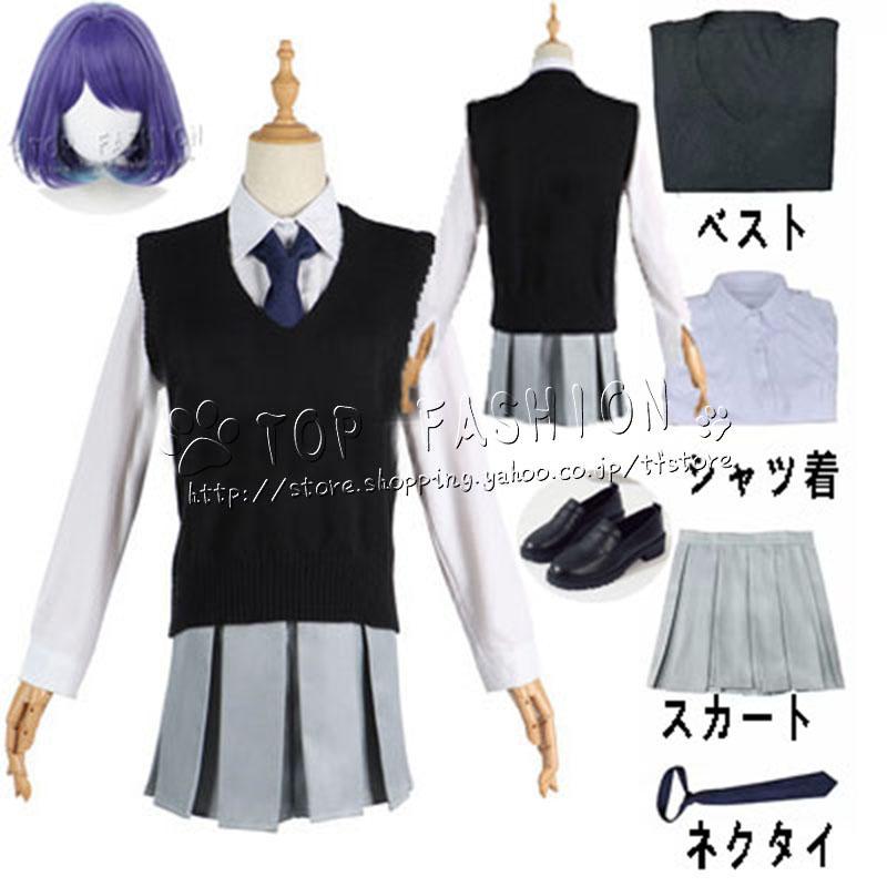推しの子】 風 黒川あかね くろかわあかね 制服 コスプレ衣裝 推しの子】 風 黒川あかね くろかわあかね 制服 コスプレ衣裝
