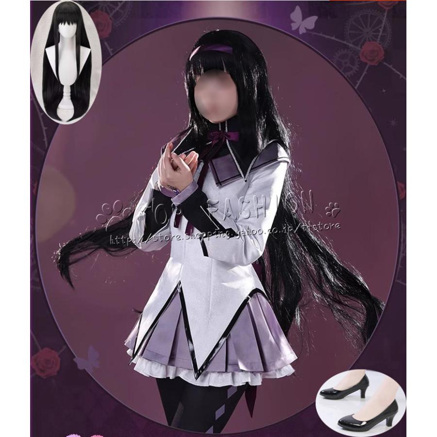 魔法少女まどか☆マギカ 風 暁美ほむら あけみほむら コスプレ 魔法少女まどか☆マギカ 風 暁美ほむら あけみほむら コスプレ