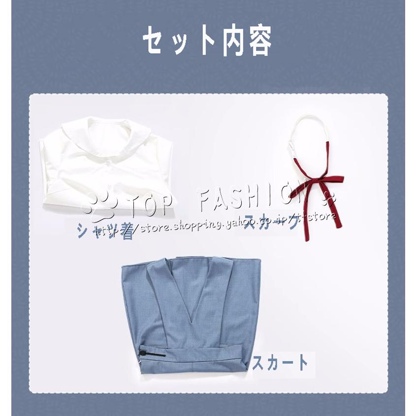新世紀エヴァンゲリオン風 明日香 惣流 アスカ ラングレー 制服 新世紀エヴァンゲリオン風 明日香 惣流 アスカ ラングレー 制服